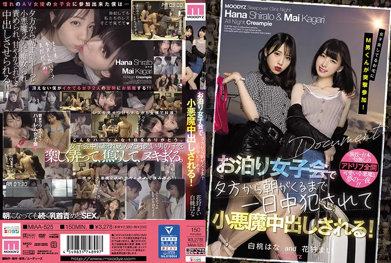 [Mosaic-Removed] MIAA-525 Submissive Man Suddenly Shows Up At A Sl**pover And Gets Teased By And Cums Inside Two Devilishly Cute Girls From Sundown To Sunup! Starring Hana Shirato and Mai Kagari