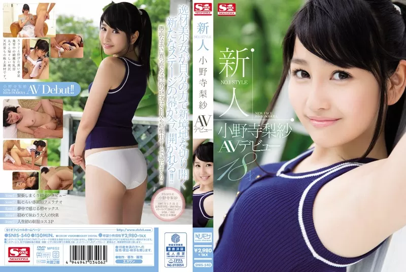 [Mosaic-Removed] SNIS-540 Fresh Face NO. 1STYLE Risa Onodera