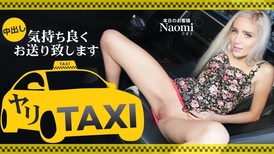 Kin8tengoku 3476 DO TAXI Comfortably send you / Naomi Woods