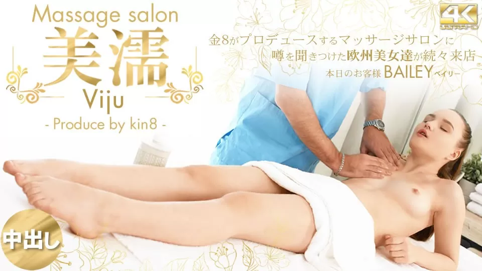 Kin8tengoku 3531 Massage salon Viju / Bailey