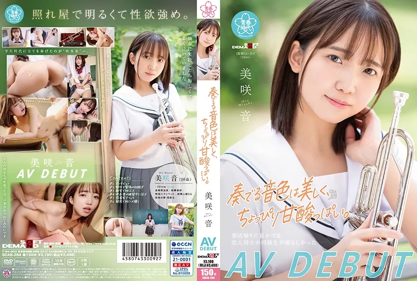SDAB-284 The Tone Played Is Beautiful And A Little Sweet And Sour. Misaki Sound AV Debut