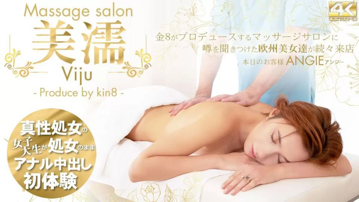 Kin8tengoku 3501 Massage salon Viju / Angie