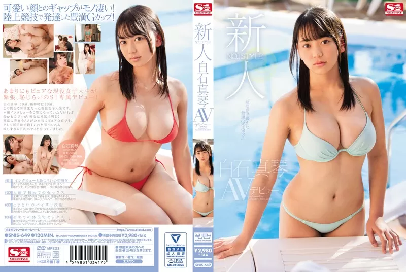 [Mosaic-Removed] SNIS-649 Fresh Face NO.1 STYLE Makoto Shiraishi AV Debut