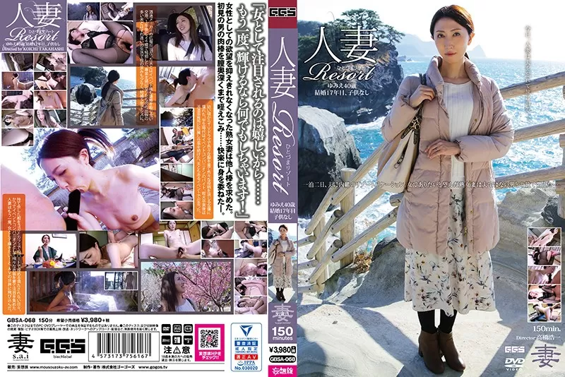 [Mosaic-Removed] GBSA-068 Married Woman Resort Yumie 40 Years Old