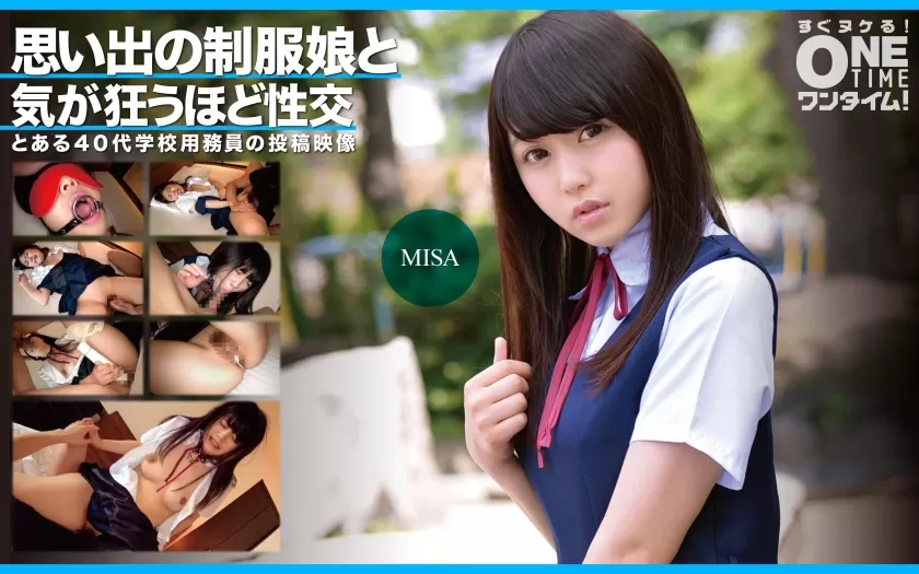 [Mosaic-Removed] 393OTIM-361 Sex That Drives You Crazy With A Memorable Uniform Girl Misa