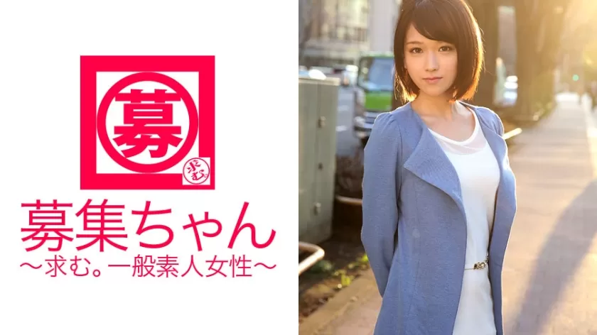 [Mosaic-Removed] 261ARA-072 Recruiting-Chan 068 Sora 20 Years Old Tapioca Shop Clerk (Sora Shiina)