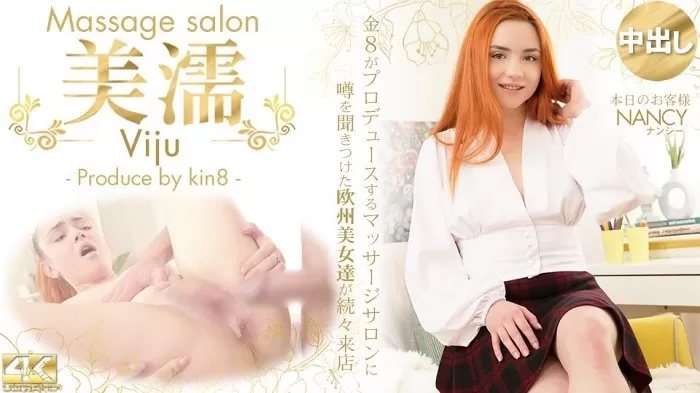 Kin8tengoku 3583 Massage salon Viju / Nancy