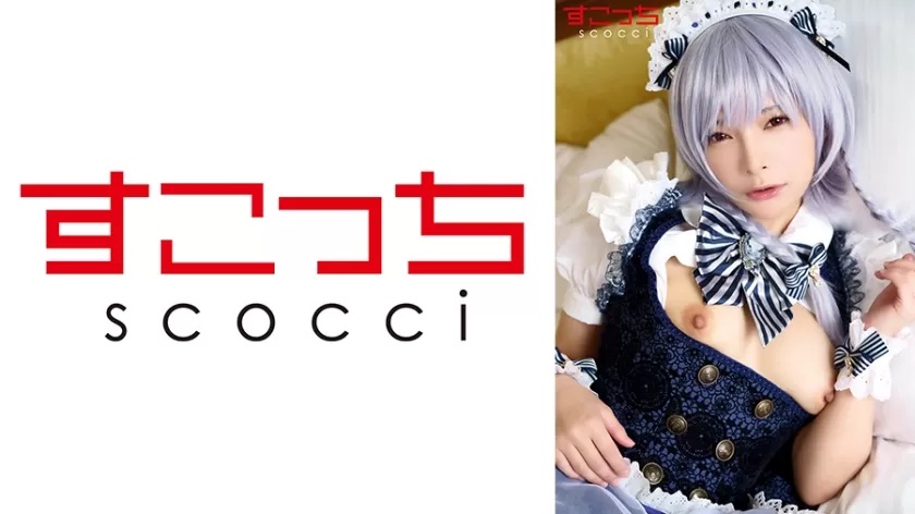 [Mosaic-Removed] SCOH-138 [Creampie] Make A Carefully Selected Beautiful Girl Cosplay And Impregnate My Child! [16●Sakuya 2] Mio Ichijo
