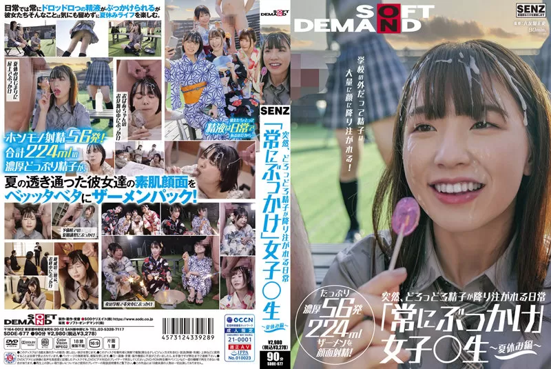 [English Sub] SDDE-677 Suddenly, The Daily Life Where Sperm Is Poured Down "always Bukkake" Girls ○ Students ~ Summer Vacation ~ Even Outside The School, A Large Amount Of Sperm Is Poured On The Face! Facial Ejaculation With Plenty Of Rich 56 Shots 224 Ml Semen!