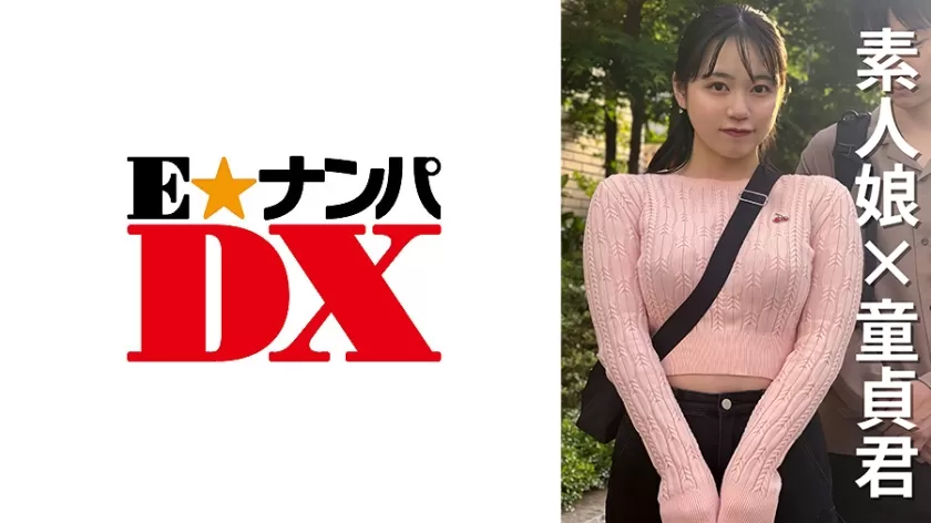 [Mosaic-Removed] 285ENDX-470 Female College Student Umi-Chan 22 Years Old