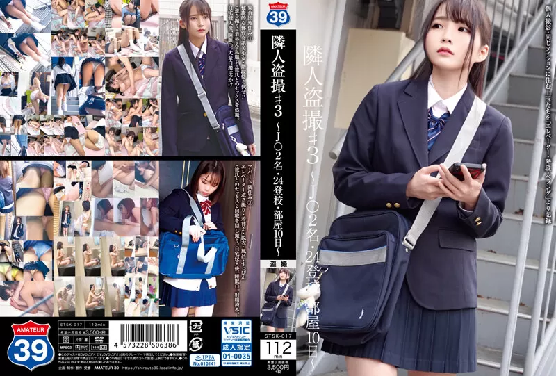 STSK-017 Peeping On My Neighbors #3 2 Barely Legal Girls, 24 Schools And Rooms, 10 Days