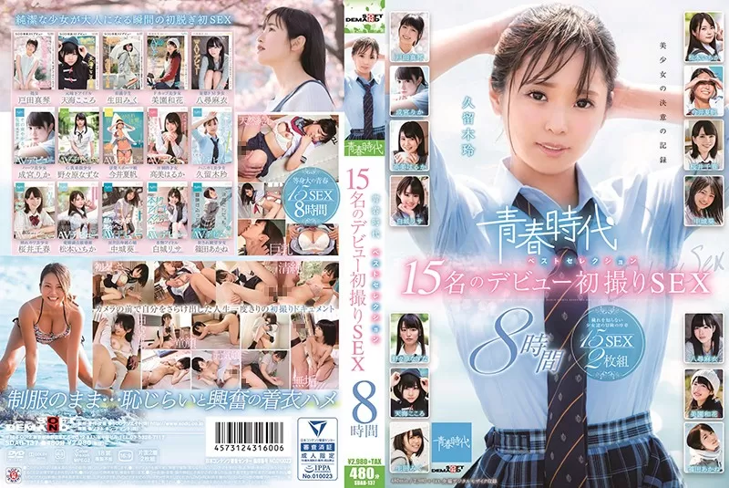 SDAB-137 The Passions Of Youth Best Selection 15 Girls In Their Debut First Time Shots Of Sex 8 Hours