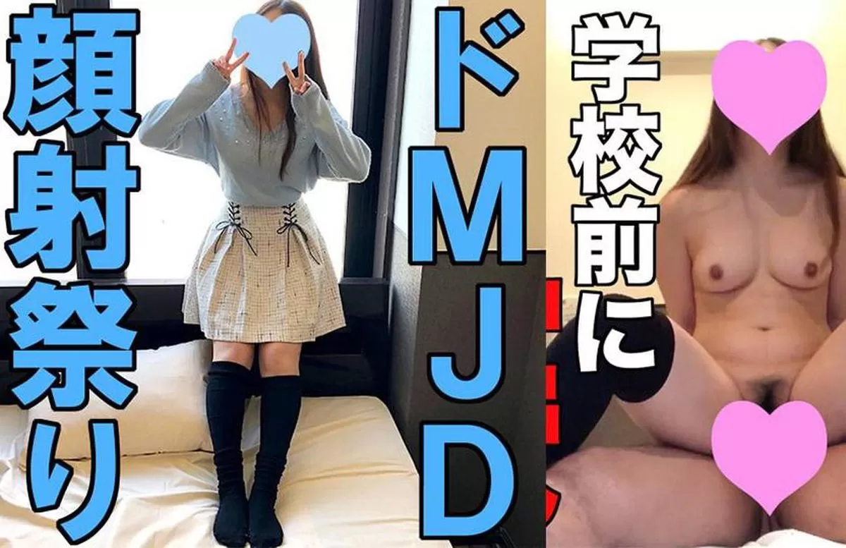 FC2PPV 1245859 Kana 18 Years Old (2), Raw, Facial Cumshots. She Is A Super Masochist Jd Returns. As Promised, You Can Put Anything On Your Face! The University Is Too Erotic Today! [Absolute Amateur Of Machida Foot Soil, B-Side Collection] (021) [cen]