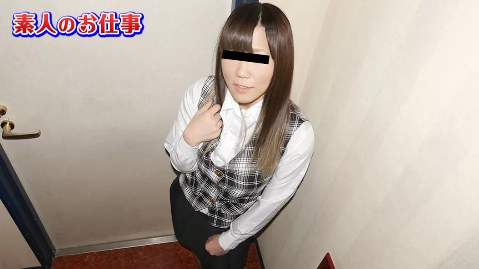 021221_01 Narumi Kawasaki Amateur work: I’m a clerk at a shipping company