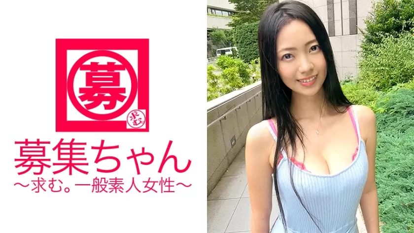 [Mosaic-Removed] ARA-208 24-Year-Old Erika-Chan, Who Works At A Certain Family Restaurant Chain, Has Big Breasts And Outstanding Style! The Reason For Applying Is "I Don’t Have A Boyfriend, And I’m Looking For Stress And Stimulation At Work…" I Can’t Believe I’m In Trouble With A Man Who Is So Cute! Aside From That, It Seems Embarrassing To Be Naked After All, And My Face Is Bright Red And I’m Super Nervous! However, The Body Is Honest And Shy, But A Large Amount Of Squirting & Alive! "Is AV This Intense?"Is It An Ordinary Person? "Maybe It’s Good…"