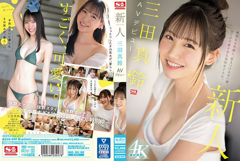 [Mosaic-Removed] SSIS-999 Newcomer NO.1STYLE Maru Mita AV Debut