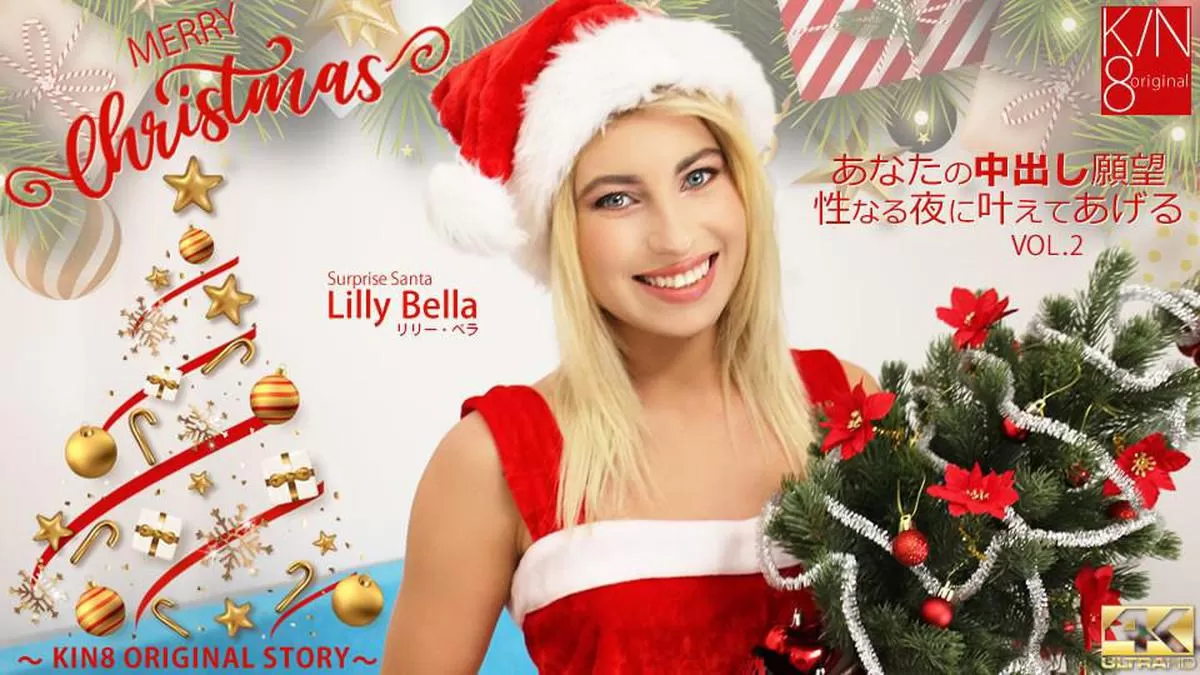 Kin8tengoku 3495 MERYY Christmas I will make your dream come true VOL2 / Lilly Bella