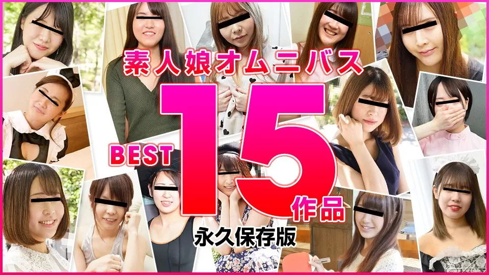 10musume 122822_01 Amateur women Omnibus BEST 15 2022  Miho Oyama Yuki Shirai Nobuko Matsumoto Ai Minami Nobuko Kato Hana Takasaki Ayane Morinaga Ritsuko Yoneda Kana Kimura Mami Sakai Minami Nakata Aoi Satsuki Maria Osawa Hikari Matsuyama